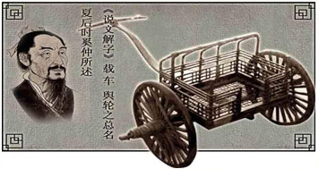 電動(dòng)液壓搬運(yùn)車(chē)車(chē)輪的起源