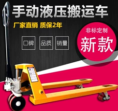 如何避開(kāi)手動(dòng)液壓搬運(yùn)車選購(gòu)盲區(qū)