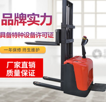 哪個牌子的電動搬運(yùn)車質(zhì)量好