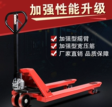 手動(dòng)托盤搬運(yùn)車適合2噸以下、15米左右重物運(yùn)輸工作