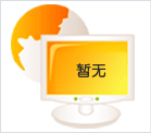 咸寧搬運車工廠生產(chǎn)的液壓托盤車能升多高啊
